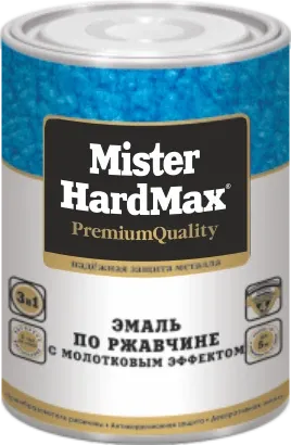Эмаль по ржавчине молотковая "Mr Hardmax" золотистый (0,8кг)