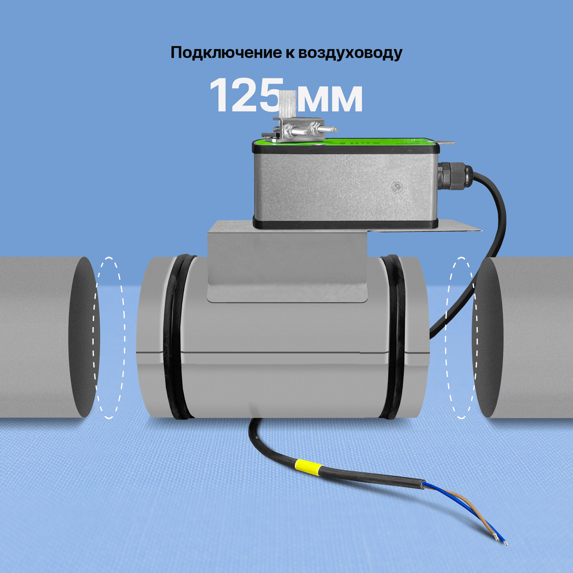 Купить воздушную заслонку с электроприводом 3 Нм с возвратной пружиной ...