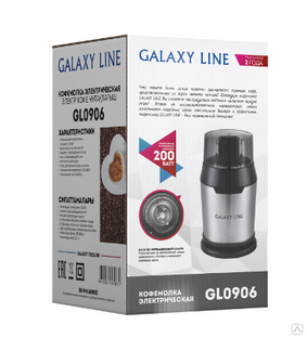 Кофемолка GALAXY GL-0906, 200Вт. контейнер 60г #1