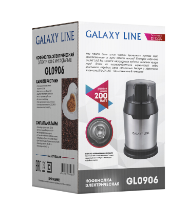 Кофемолка GALAXY GL-0906, 200Вт. контейнер 60г