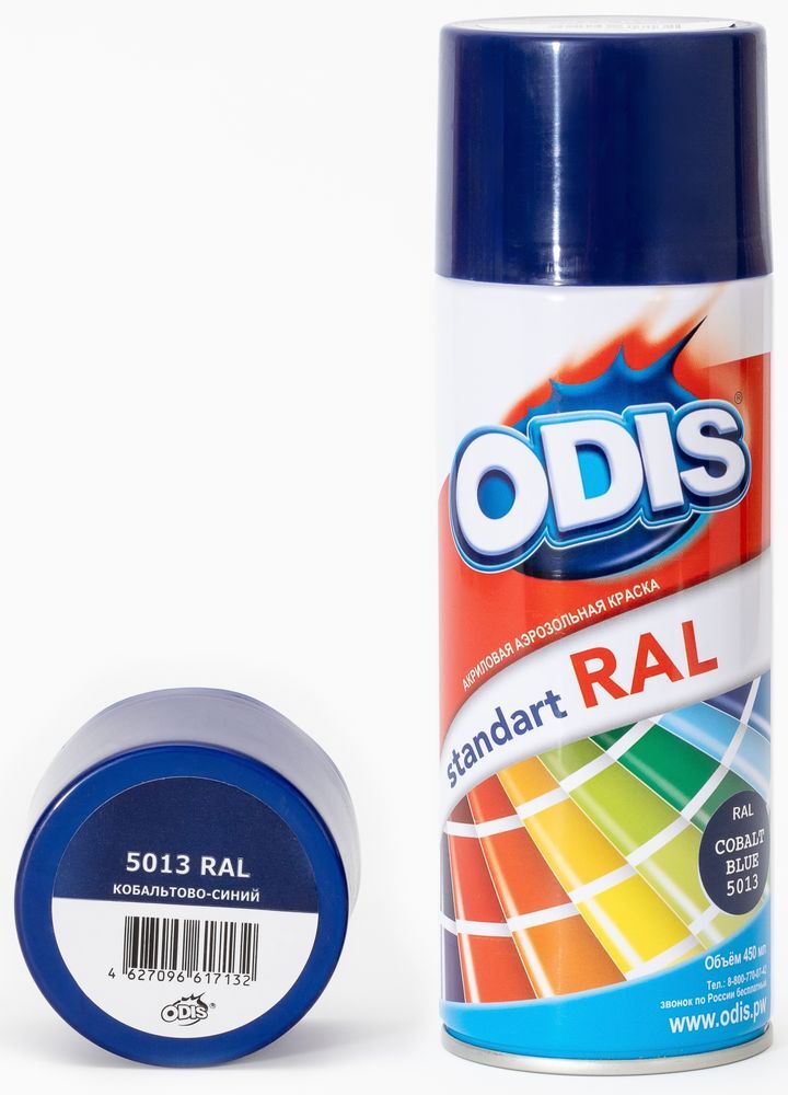 Краска аэрозольная акриловая ODIS standart RAL 5013 кобальтово-синий 450мл
