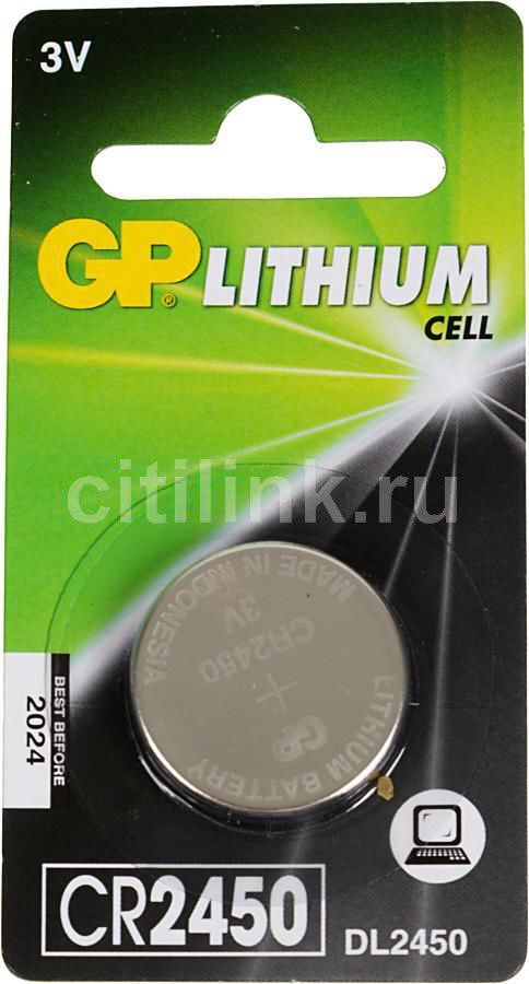 Батарейка дисковая литиевая тип CR2450,GP