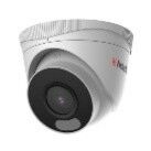 8 мм. Ds-i453. 8 mm. Hiwatch ds-i453l(c)(2. 8 mm).