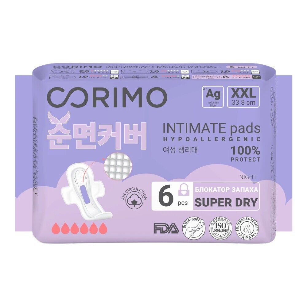 Гигиенические прокладки анатомической формы Corimo XXL Intimate Pads (33,8 см, ночные, 6 шт)
