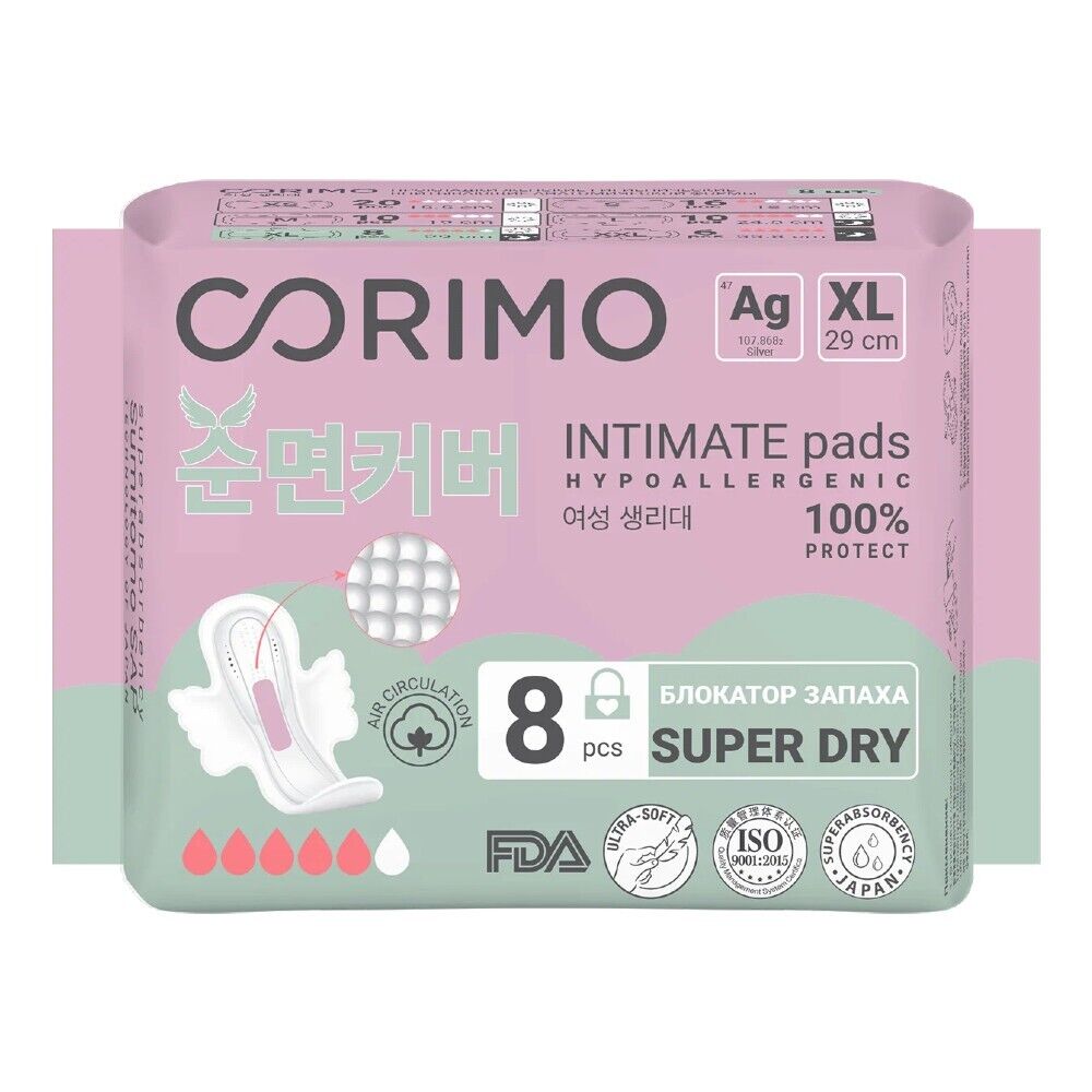 Гигиенические прокладки анатомической формы Corimo XL Intimate Pads (29 см, 8 шт)