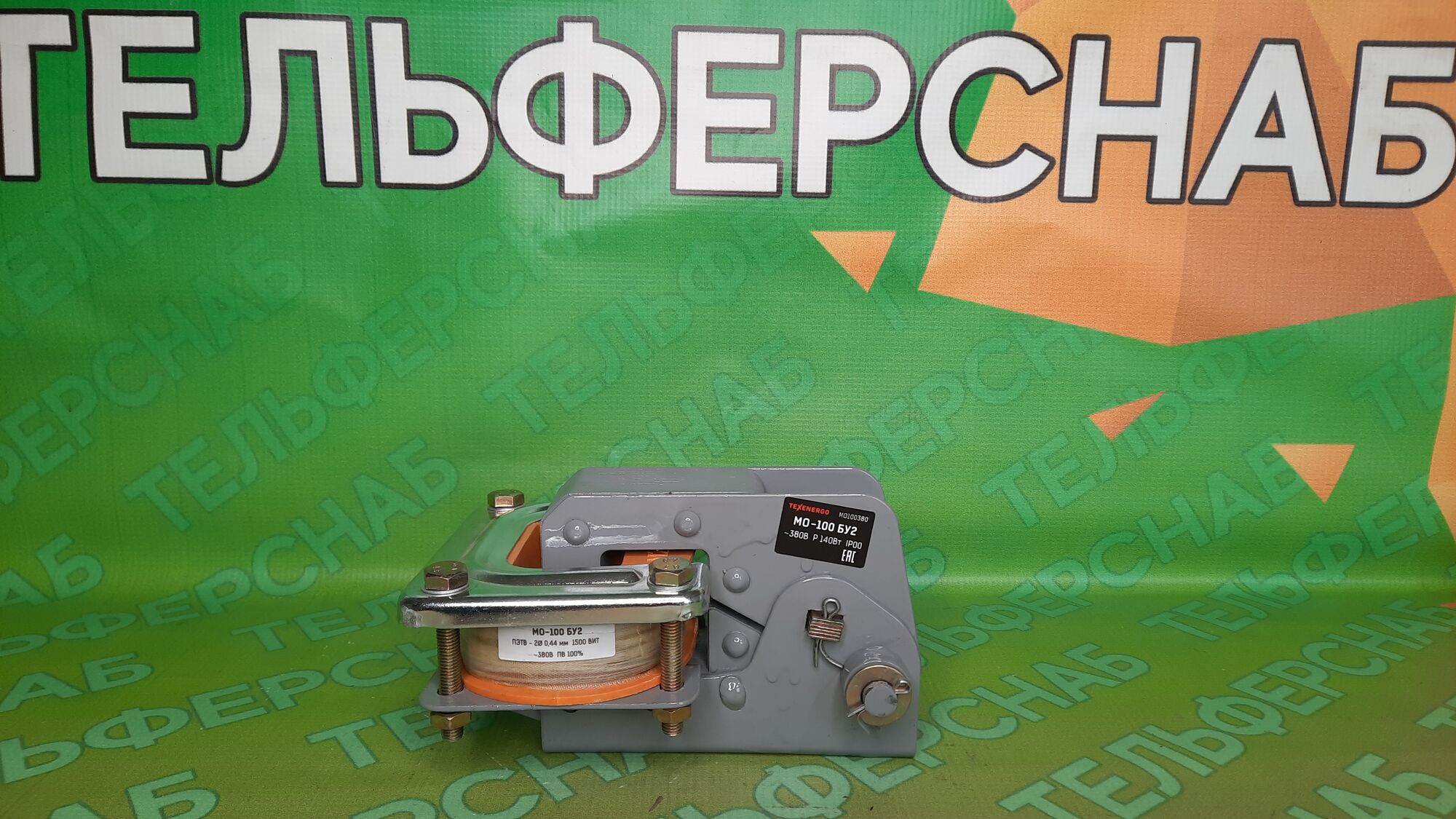 Электромагнит ИЖМВ В, 25 мм купить в Нижнем Новгороде
