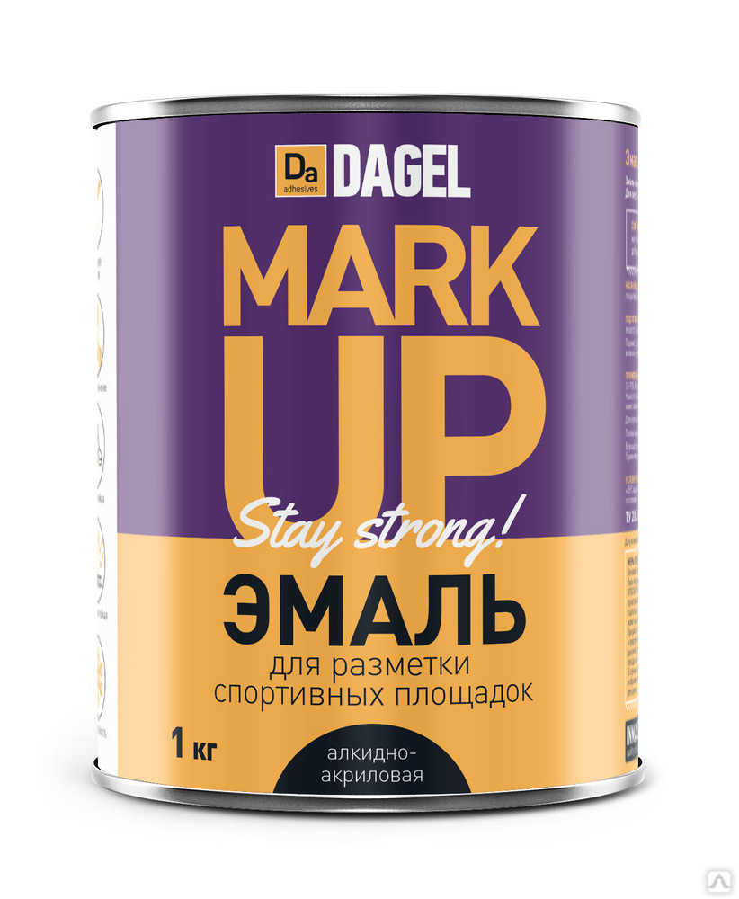 Краска для спортивной разметки Dagel Markup Синяя 0,9 кг. купить оптом за 2  618 руб./шт. в Москве от компании ЦЕНТР КОМПЛЕКТАЦИИ 