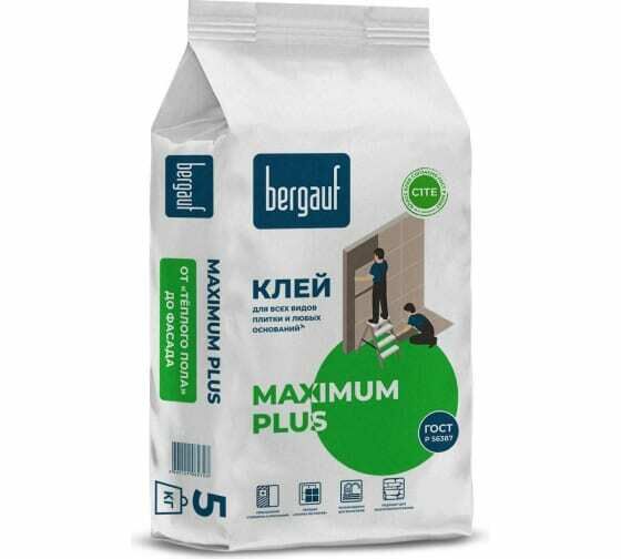 Клей для всех видов плитки и любых оснований Bergauf Maximum Plus, 5 кг BERGAUF