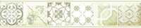 Бордюр керамический AXIMA Равенна коричневая G 300х60мм. Пастельные светло-бежевые и коричневые тона, спокойный волнообразный фон плитки дополнен декорами в стиле пэчворк. Бюджетный вариант.