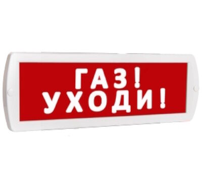 Световой оповещатель (табло) Т-220 "ГАЗ! УХОДИ!" (красный фон) настенный накладной односторонний SLT