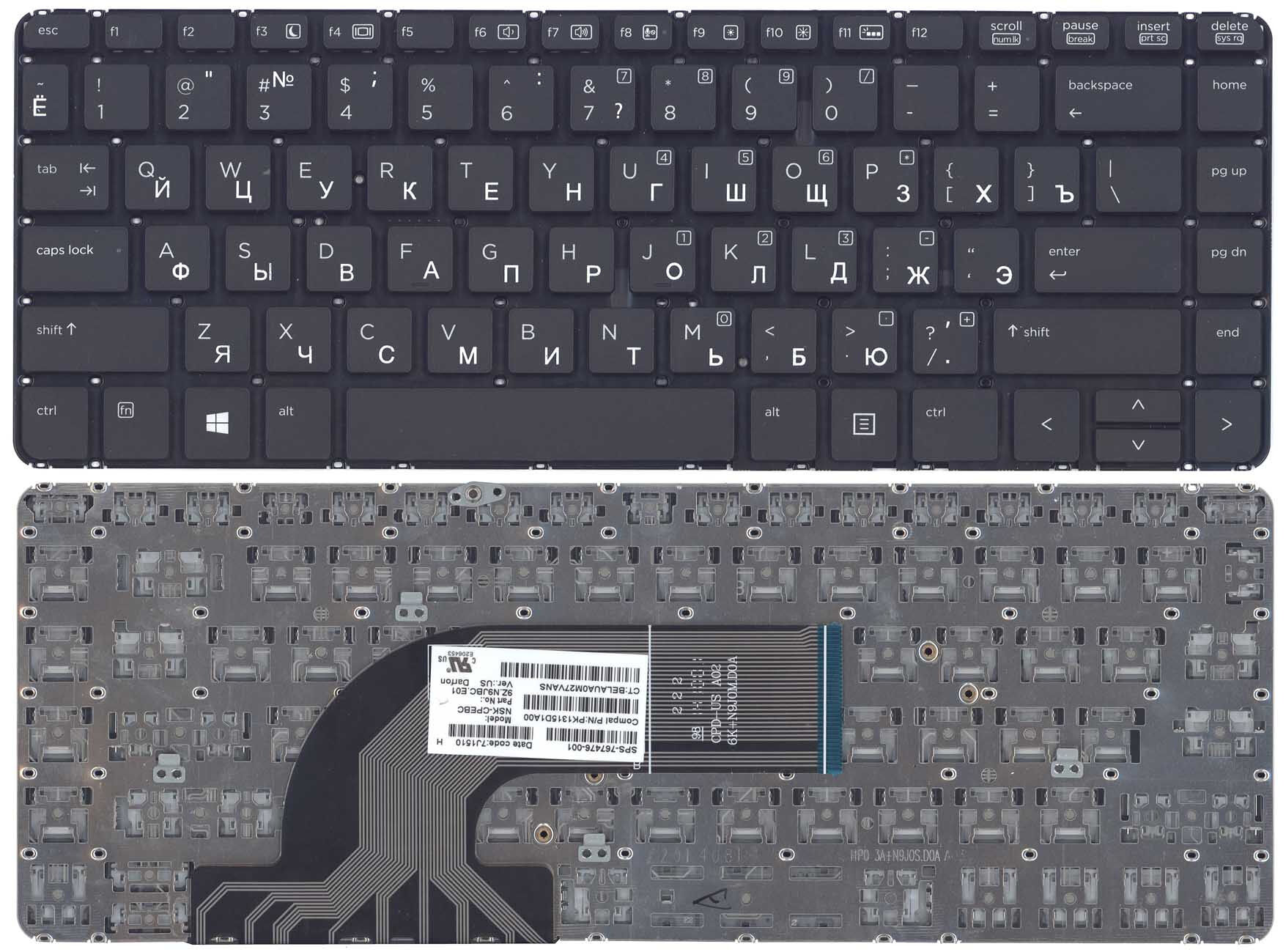 Клавиатура для HP Probook 430 G2 440 G0 440 G1 с подсветкой без рамки p/n: 780168-BA1, 9Z.N9JBV.B1F