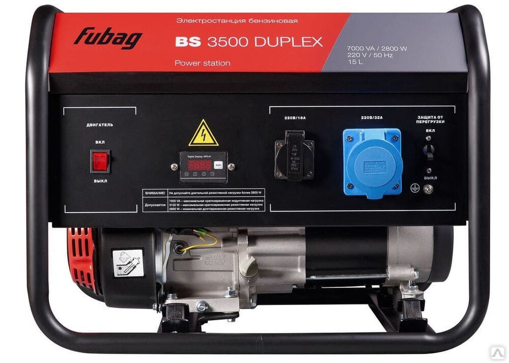 Генератор бензиновый Fubag BS 3500 Duplex, 2,8 кВт, 4-х тактный двиг, 220 В, ручной стартер, 49 кг
