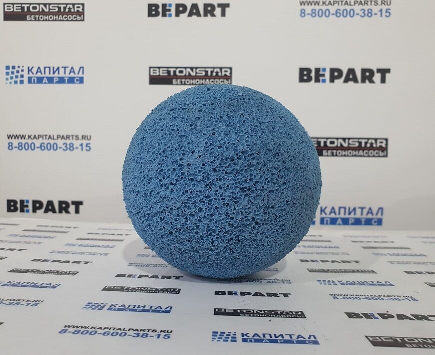 Промывочный мяч D 125, средний, (синий)