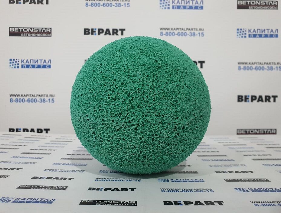 Промывочный мяч D 150, мягкий, (зелёный)