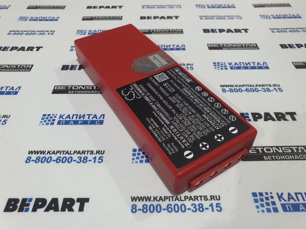 Аккумулятор для пульта BA214061, BA213020 (красный) для систем HBC-radiomatic