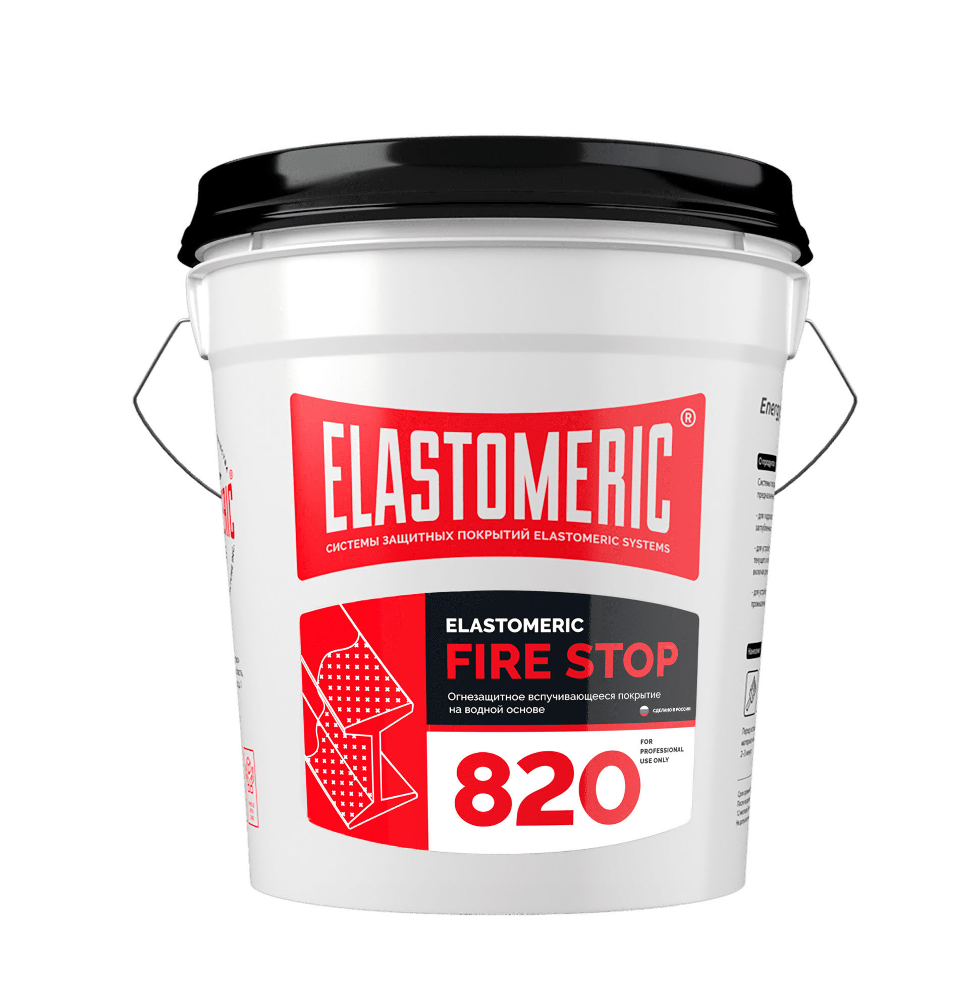 Краска огнезащитная на основе синтетических смол ELASTOMERIC FIRE STOP 820