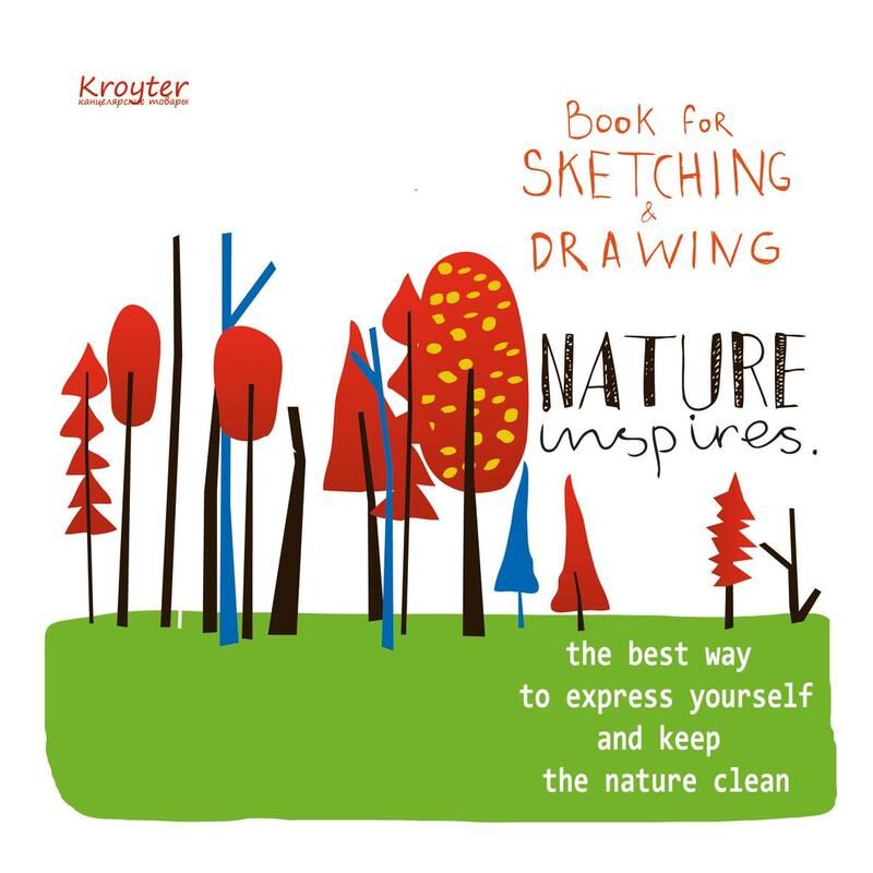 Альбом для рисования и эскизов смешанные техники Kroyter Природа 60 листов