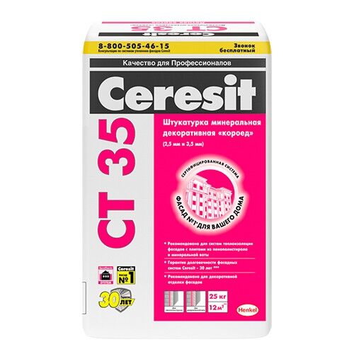 Фасадная штукатурка Ceresit CT 35 "короед" (2,5 мм) под окраску 25 кг