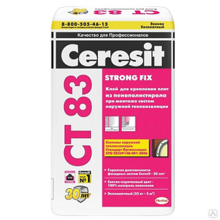 Клей Ceresit CT 83 Strong Fix для пенополистирола 25 кг 