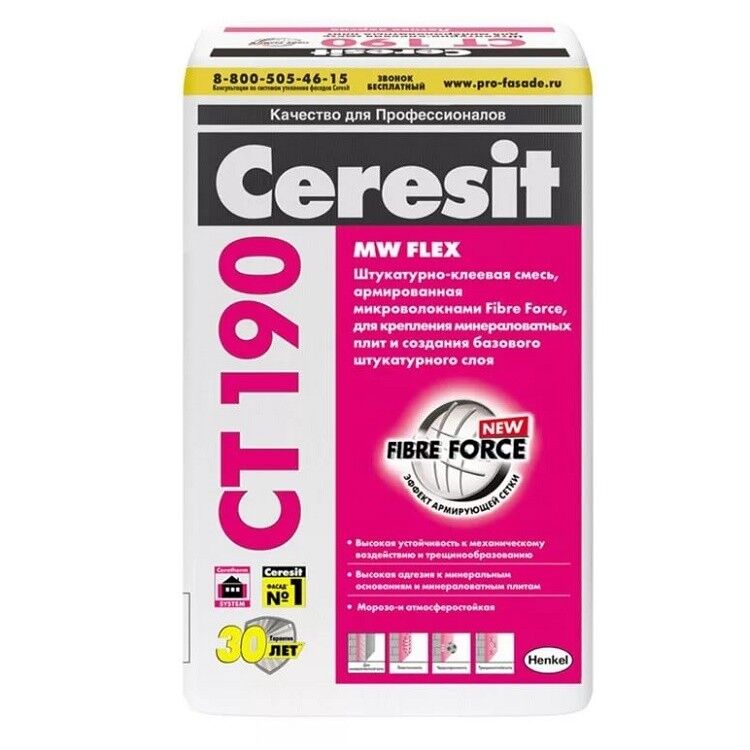 Штукатурно-клеевая смесь Ceresit CT 190 WM Flex для минераловатных плит 25 кг