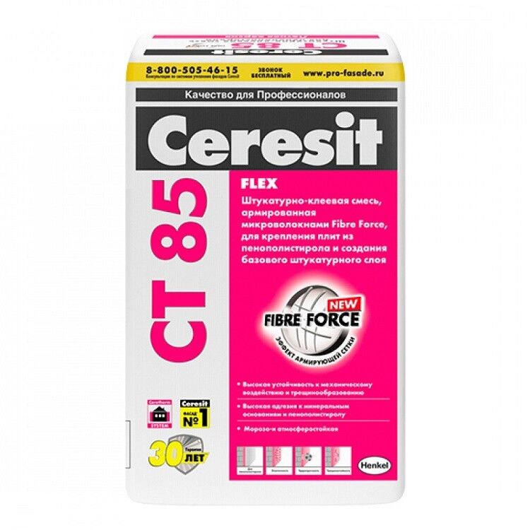 Штукатурно-клеевая смесь Ceresit CT 85 Flex для пенополистирола 25 кг