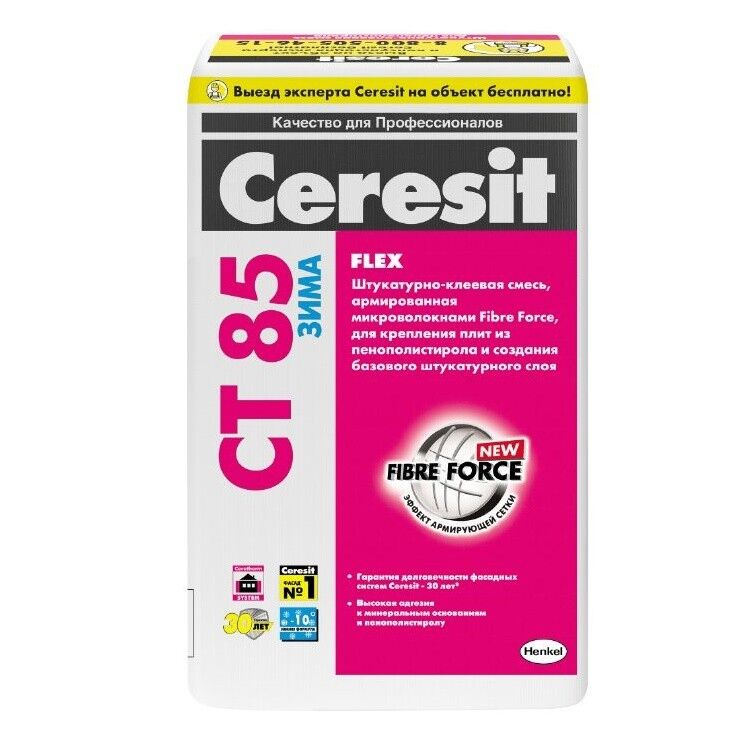 Штукатурно-клеевая смесь Ceresit CT 85 Flex Зима для пенополистирола 25 кг