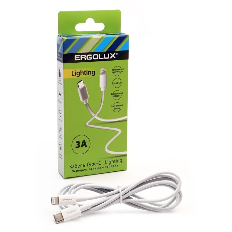 Кабель USB ELX-CDC04-C01 Type C-Lightning 3А 1.2м зарядка+передача данных коробка бел. ERGOLUX 15098 Ergolux