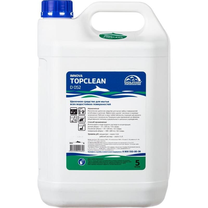 Средство для мытья водостойких поверхностей на предприятиях пищевого производства Dolphin TopClean (D052-5) 5 л (концент