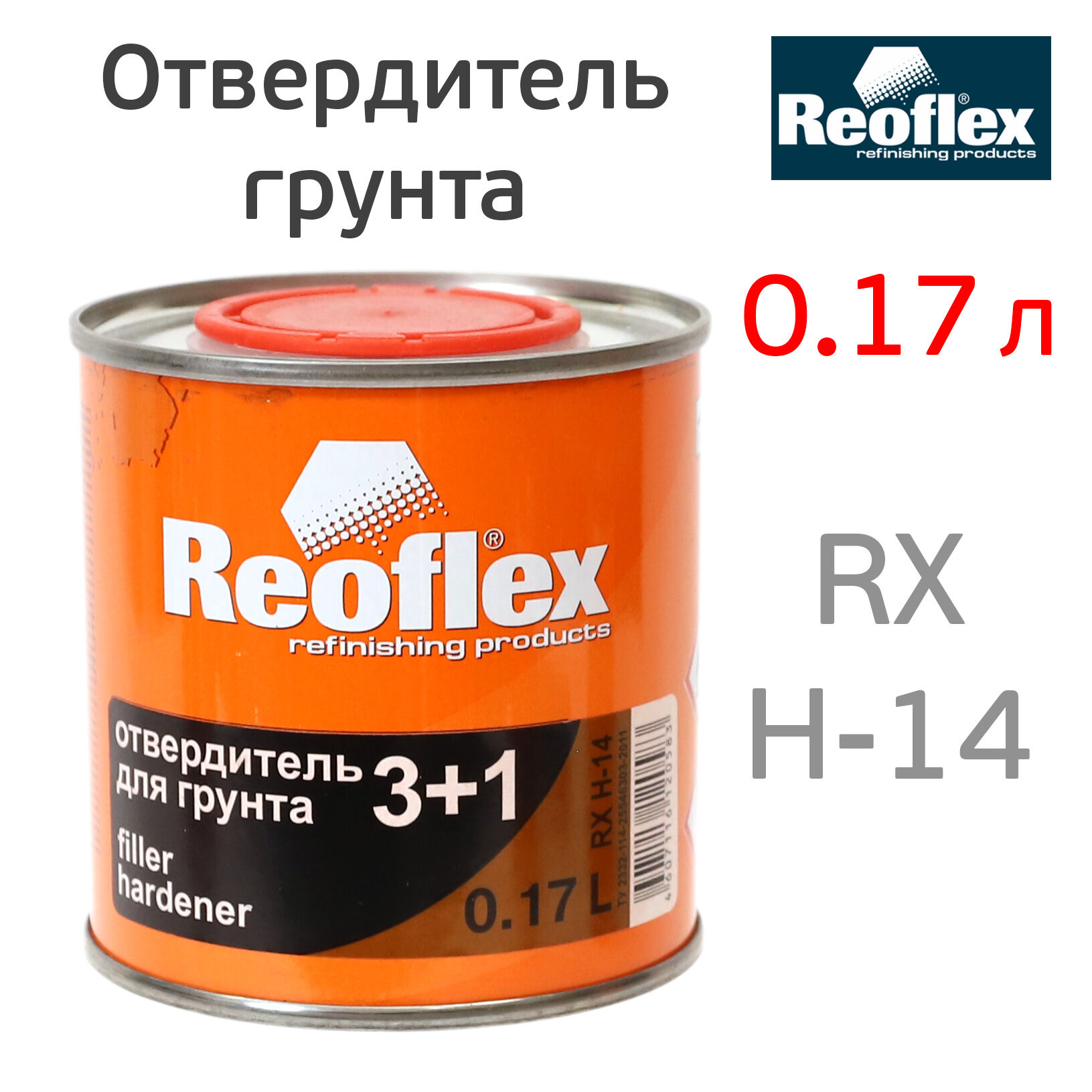 Отвердитель грунта Reoflex 3+1 (0,17л) для 0,5л