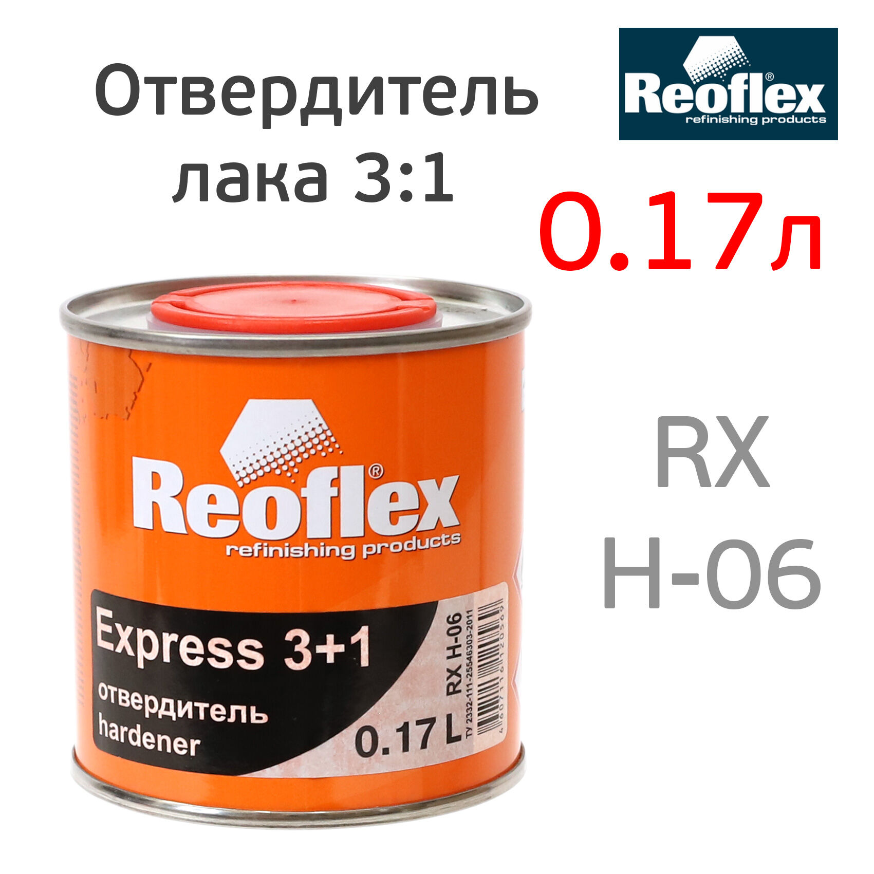 Отвердитель лака Reoflex Express 3+1 (0,17л)