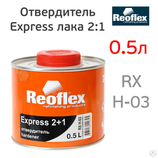 Отвердитель лака Reoflex Express 2+1 (0,5л) #1