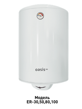Электрический накопительный водонагреватель Оasis Eco ER-100