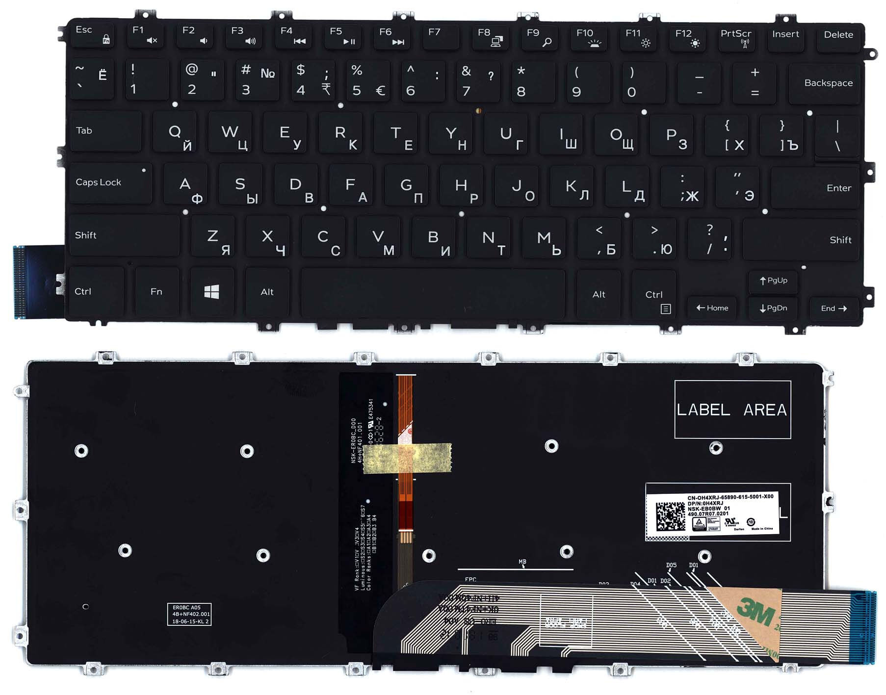 Клавиатура для ноутбука Dell 14-5480 5488 5485 5481 с подсветкой p/n: 05VPJK 4900EZ070C0R