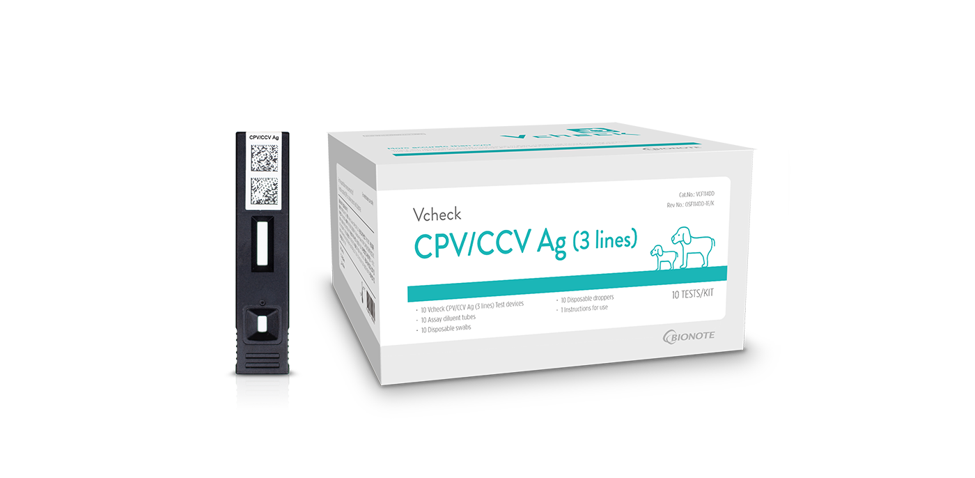 Тест-набор Vcheck CPV/CCV Ag(3 lines)