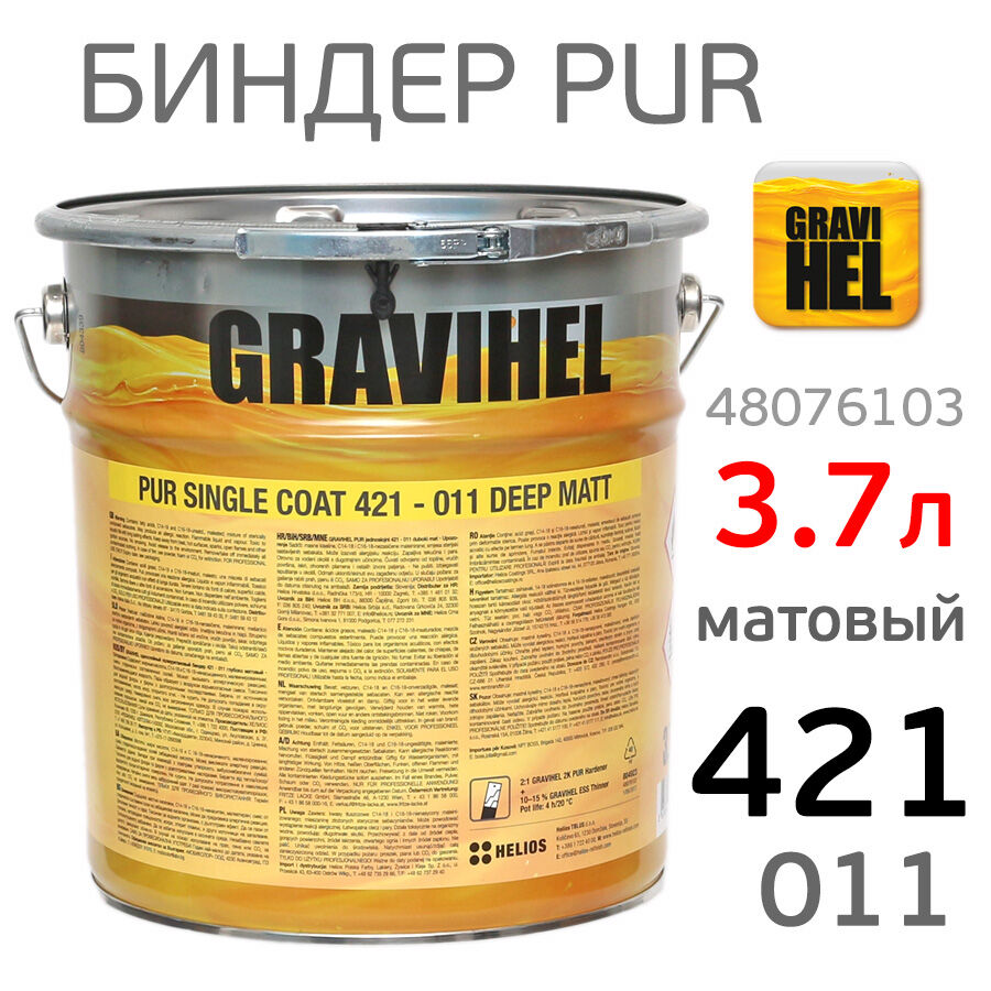 Биндер Gravihel 421-011 (3,7л) 4:1 матовый 2К PUR полиуретановый