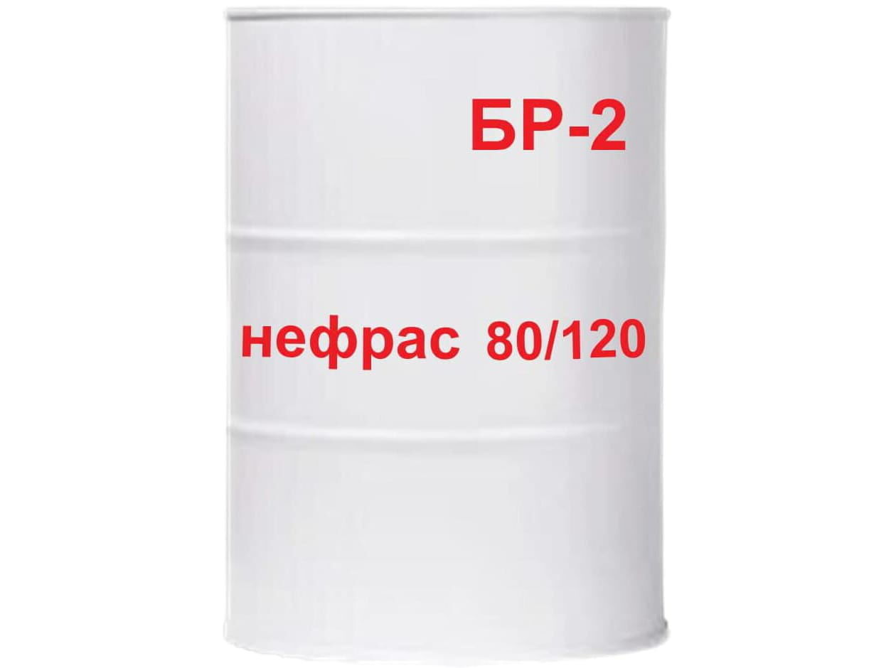Бензиновый растворитель Нефрас-С2-80/120, 140кг