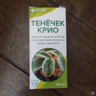 Семена уфа, грунты уфа, удобрения уфа