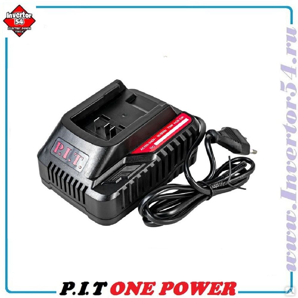 Зарядное устройство P.I.T. PH20-3.0A на системе OnePower