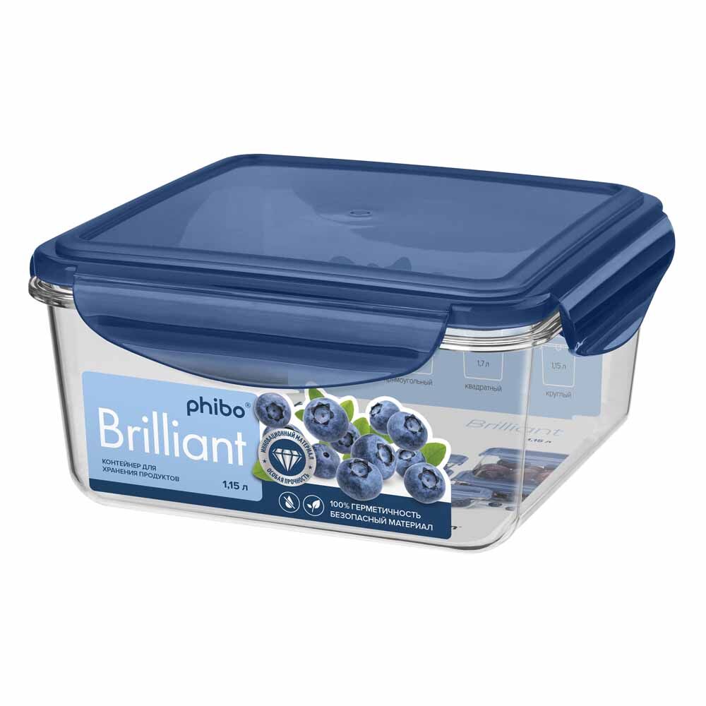 Контейнер для продуктов герметичный Brilliant квадратный 1,15 л (синий)