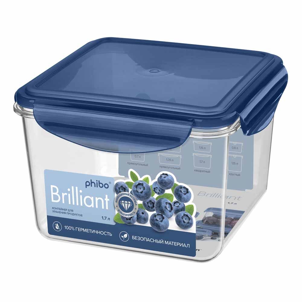 Контейнер для продуктов герметичный Brilliant квадратный 1,7 л (синий)
