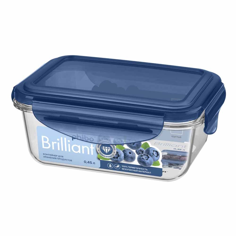 Контейнер для продуктов герметичный Brilliant прямоугольный 0,45 л (синий)
