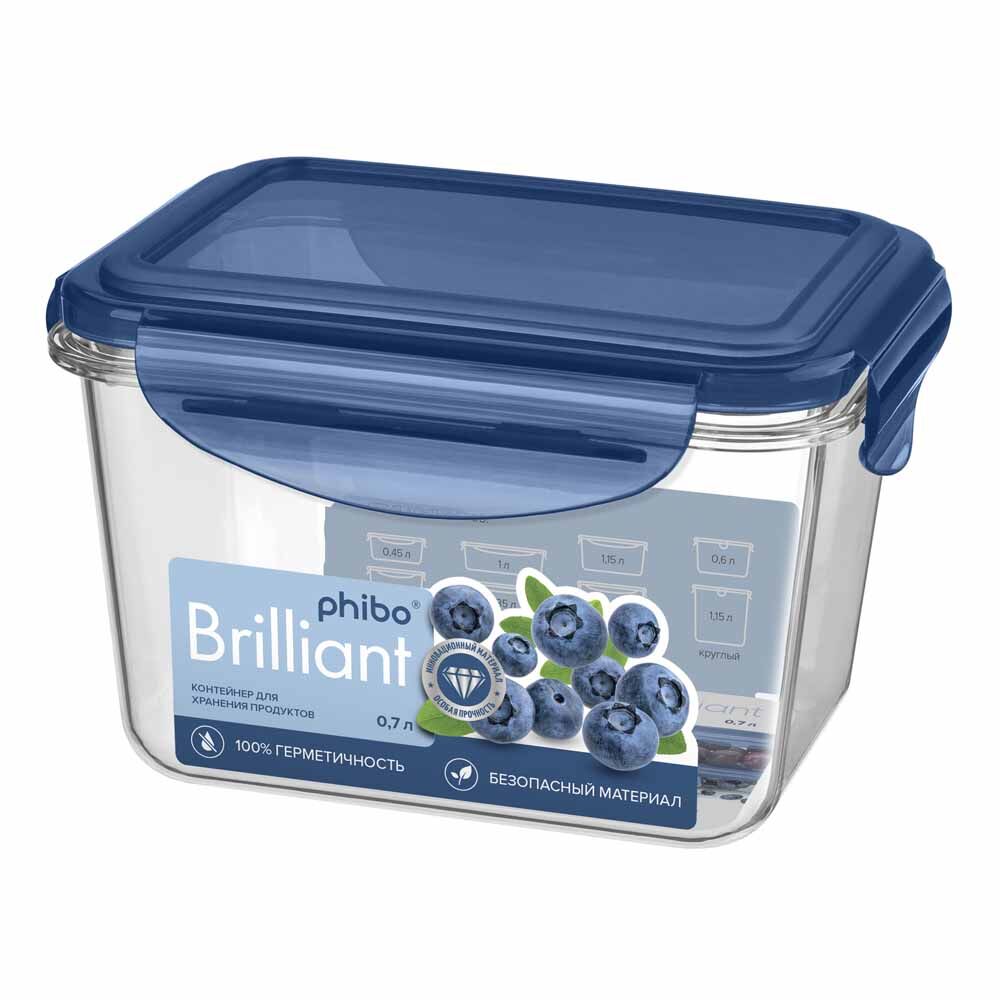 Контейнер для продуктов герметичный Brilliant прямоугольный 0,7 л (синий)