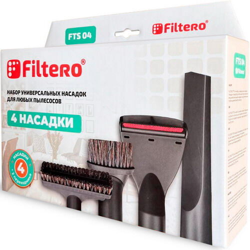 Набор универсальных насадок для любых пылесосов Filtero FTS 04