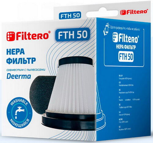 Набор фильтров для вертикального пылесоса Filtero для Xiaomi Deerma DX115, 2 предмета (FTH 50) для Xiaomi Deerma DX115 2