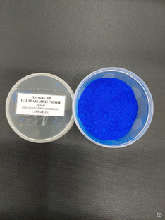 Пигмент 305 ультрамарин синий сухой 