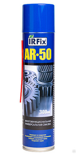 IRFix AR-50 Универсальная смазка многофункциональная аэрозольная 400 мл. 