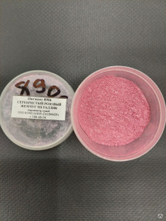 Пигмент 8906 серебристый розовый жемчуг металлик перламутр сухой 