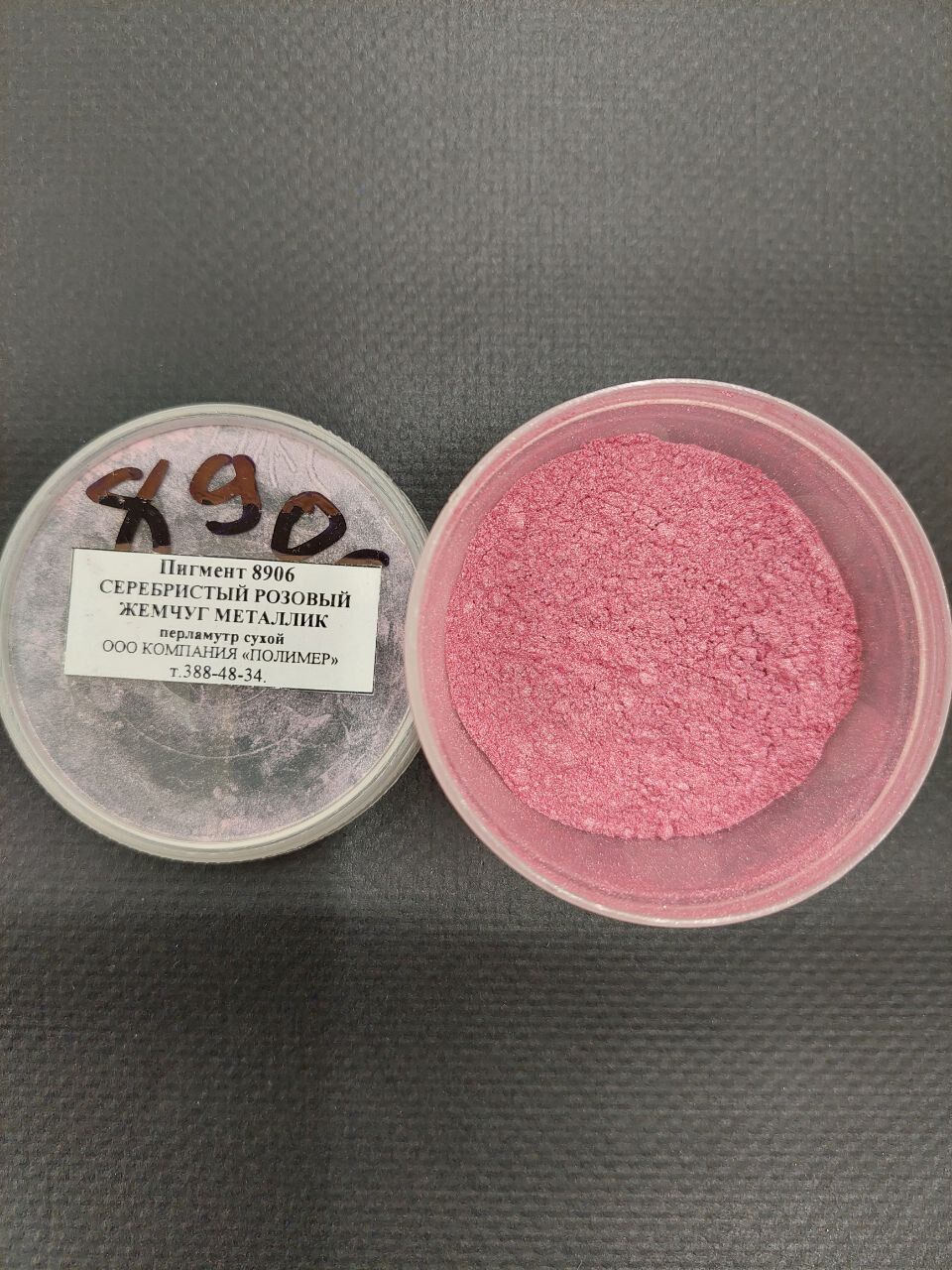 Пигмент 8906 серебристый розовый жемчуг металлик перламутр сухой