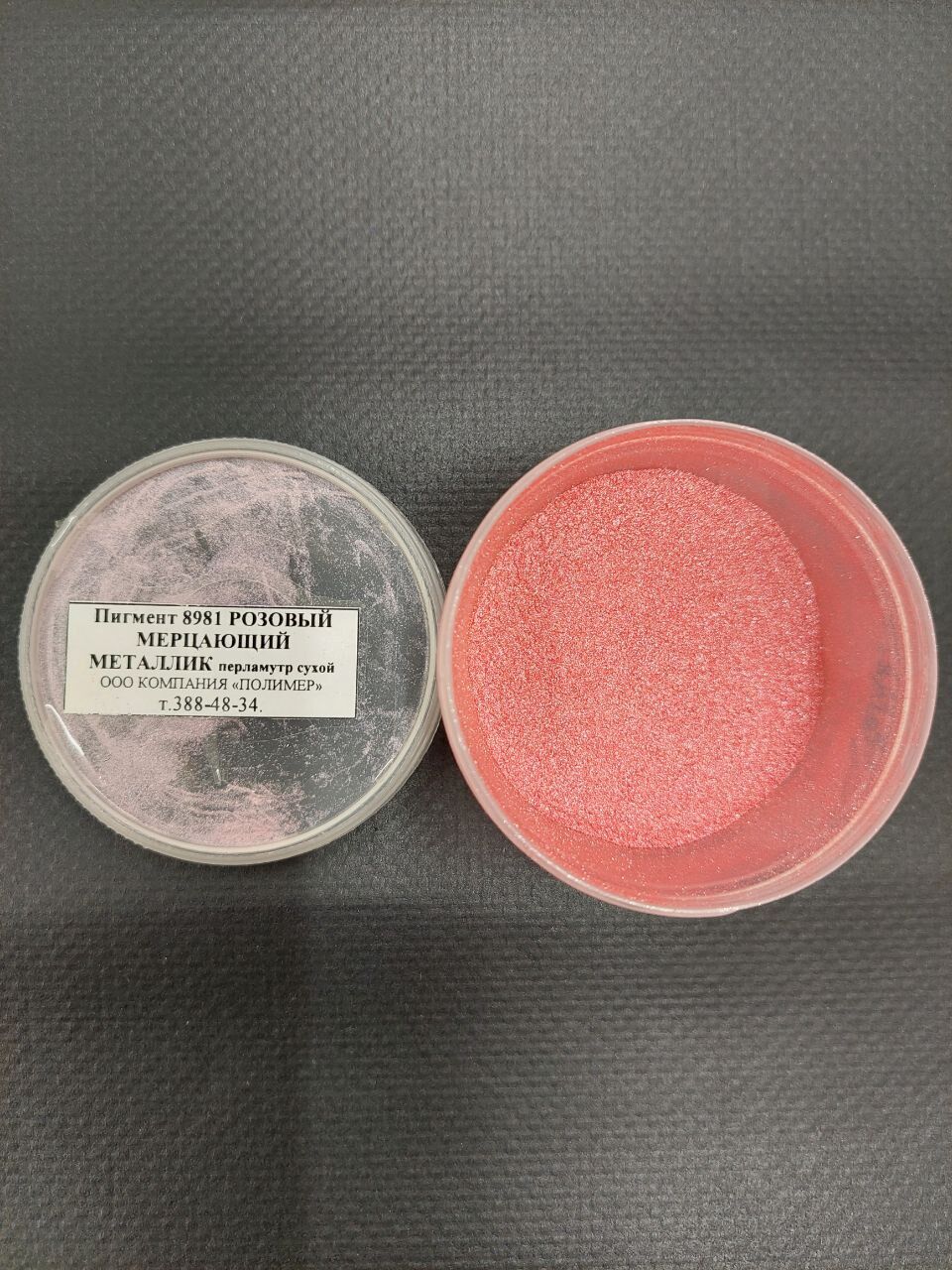 Пигмент 8981 розовый мерцающий металлик перламутр сухой