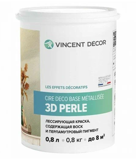 Краска декоративная лессирующая Vincent Decor CIRE DECO BASE MÉTALLISÉE 3D PERLE (Винсент Декор Сир Деко База Металлизе